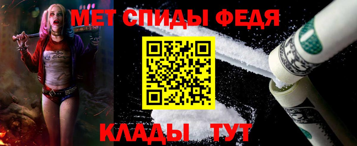 Амфетамин VHQ  Вход с VPN  АМФ  Жигулёвск 