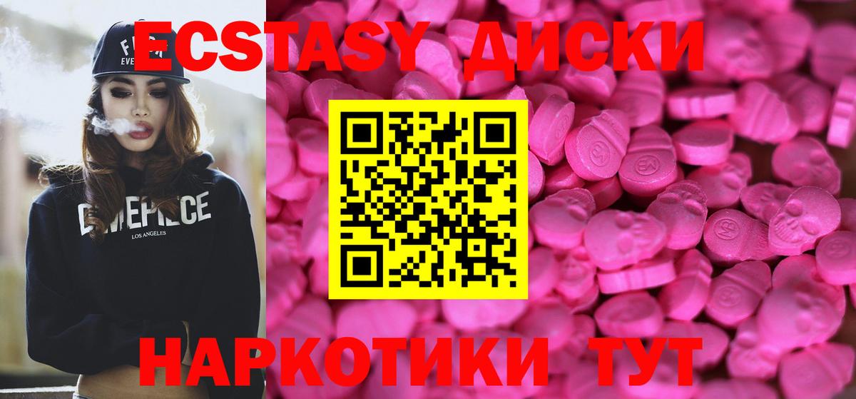 Экстази DUBAI Жигулёвск