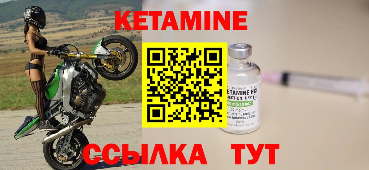 Жигулёвск  KRAKEN зеркало  Кетамин ketamine  Вход с VPN  КЕТАМИН ketamine 