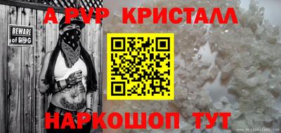 меф VHQ Кумертау