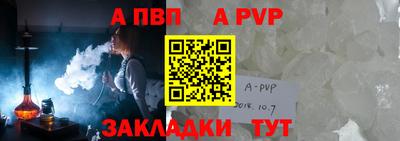 меф VHQ Кумертау