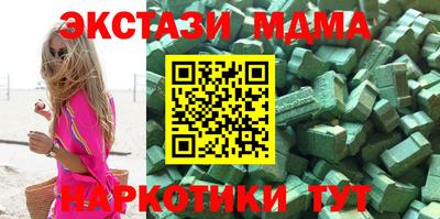 jwh Кунгур