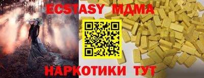 jwh Кунгур