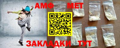 меф VHQ Кумертау