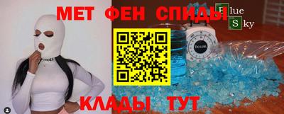 меф VHQ Кумертау