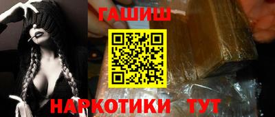меф VHQ Кумертау