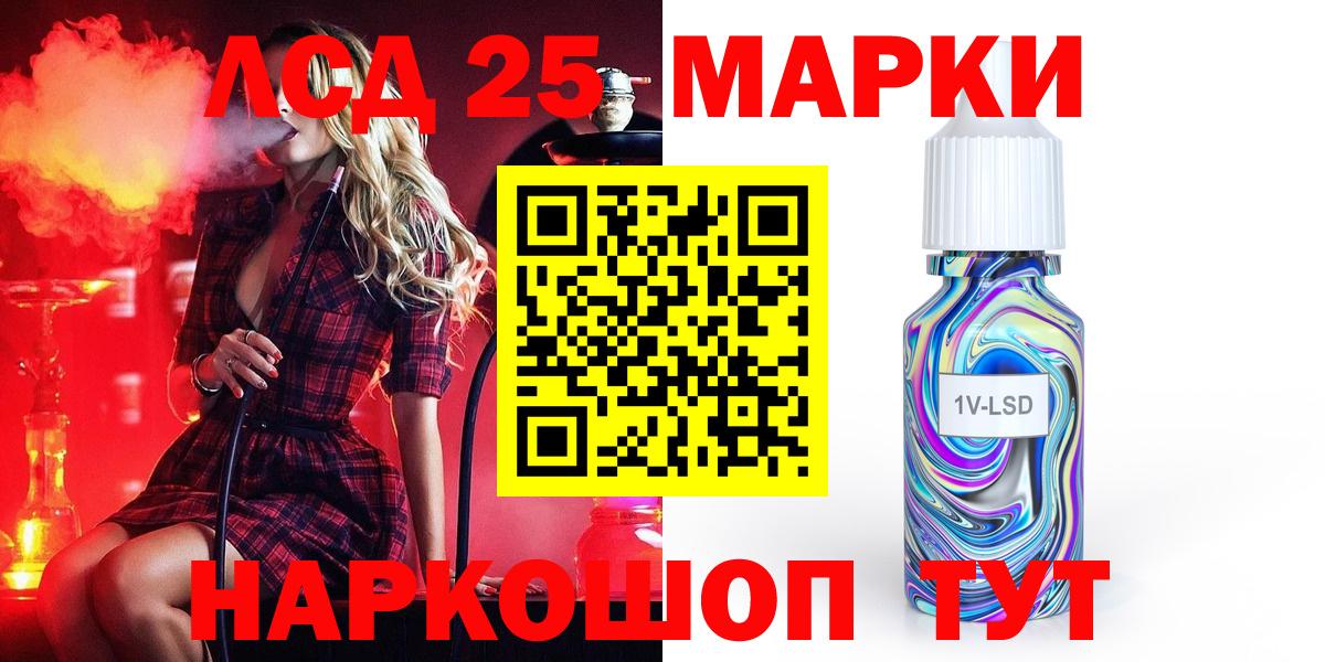 LSD-25 экстази ecstasy Жигулёвск