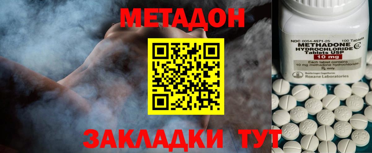 Жигулёвск  КОКАИН  Мефедрон   Cocaine  ГАШИШ  АМФЕТАМИН   Вход с VPN  Канабис 