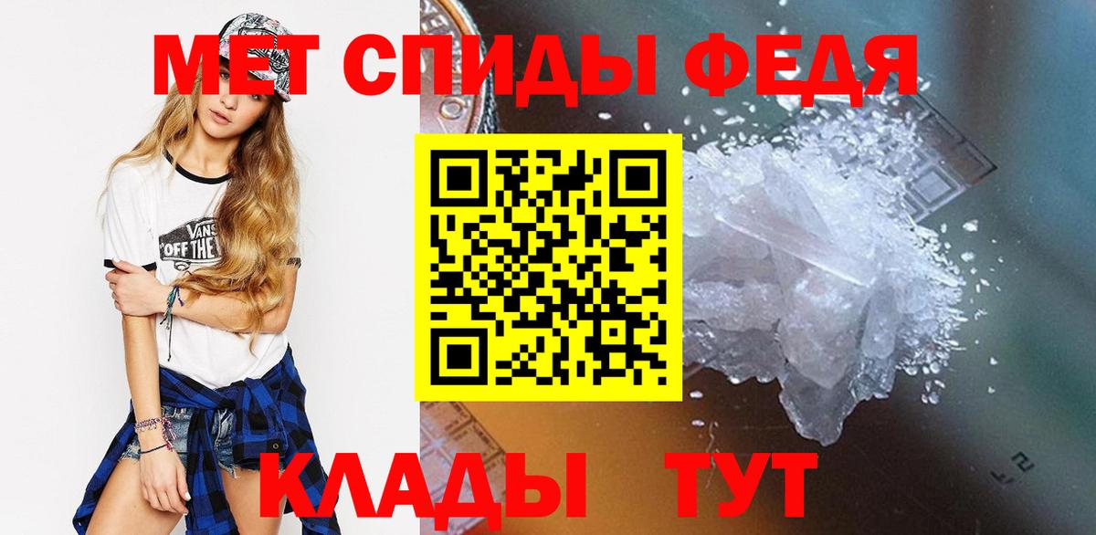 Метамфетамин мет  Вход с VPN  Жигулёвск  Метамфетамин мет 