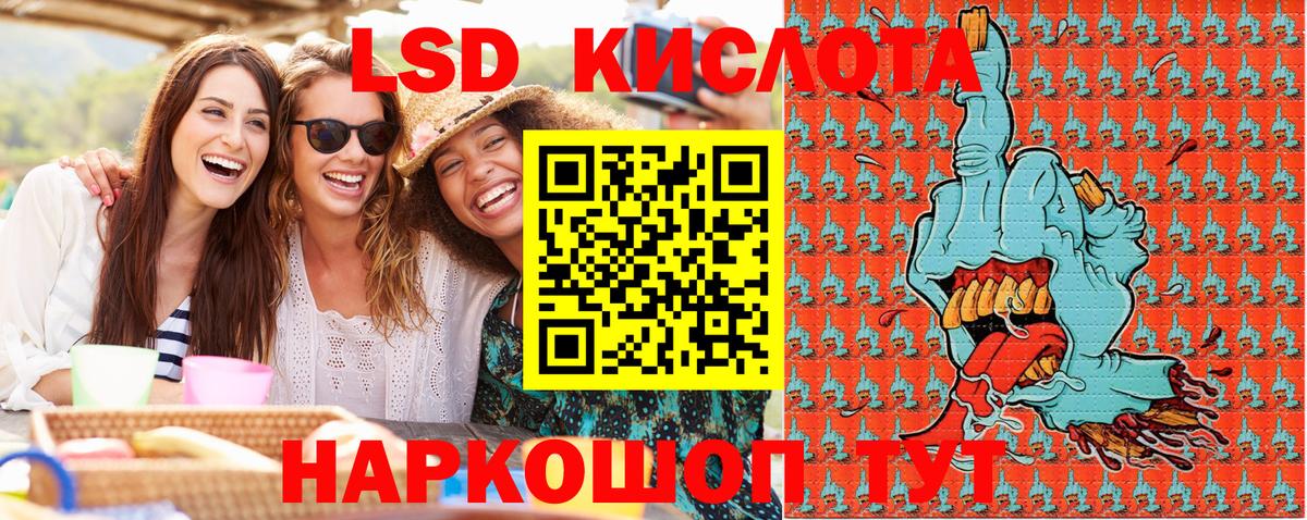 Марки N-bome 1500мкг Жигулёвск