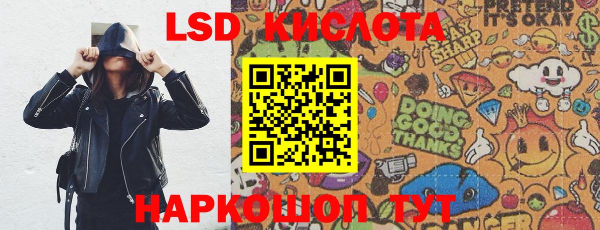 Жигулёвск  Наркотические марки 1,8мг  Наркотические марки 1,8мг  Наркотические марки  Вход с VPN 