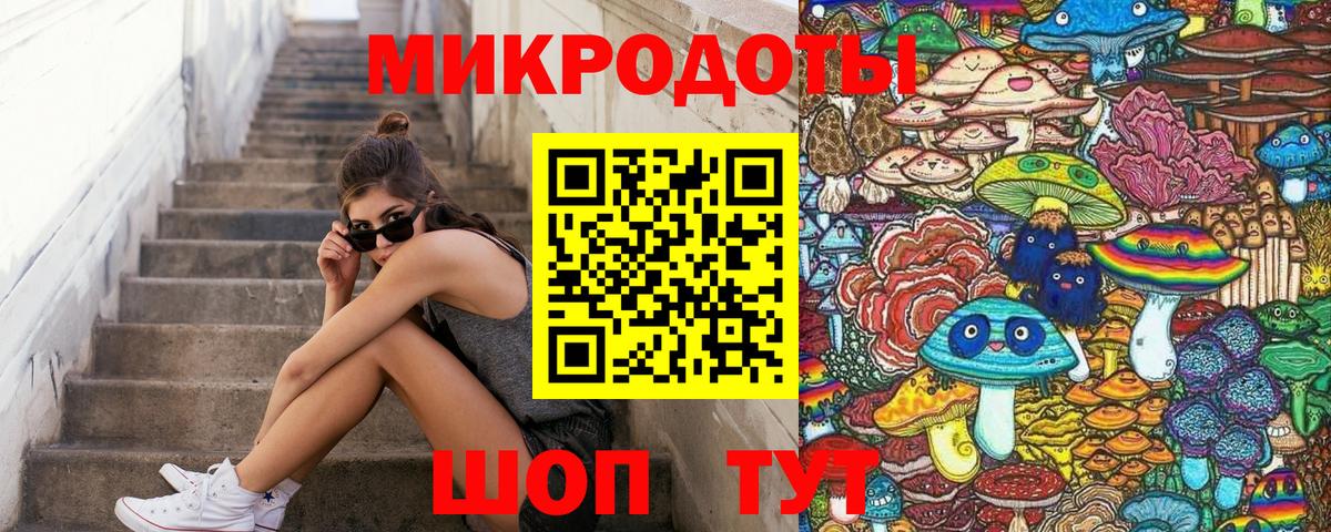 Псилоцибиновые грибы Psilocybe  Вход с VPN  Жигулёвск 