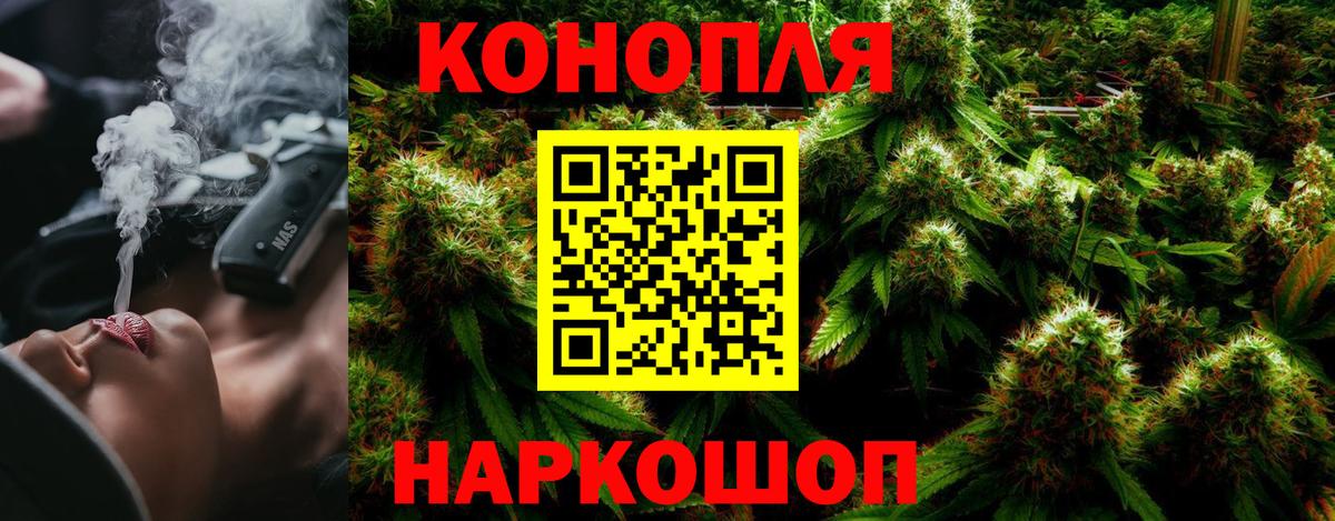 Жигулёвск  Марихуана VHQ  Бошки Шишки LSD WEED  Бошки марихуана семена  Вход с VPN 